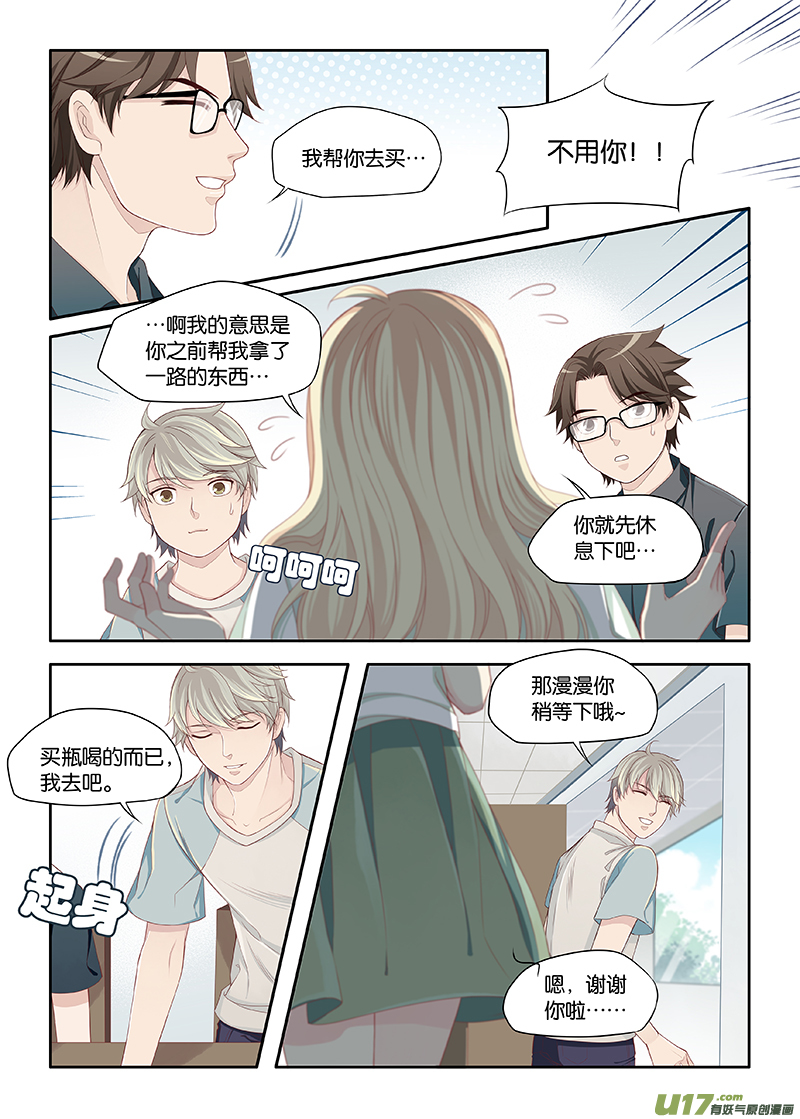 44-第67话