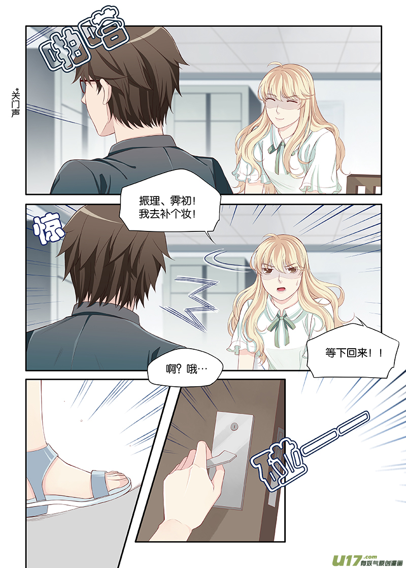 44-第67话