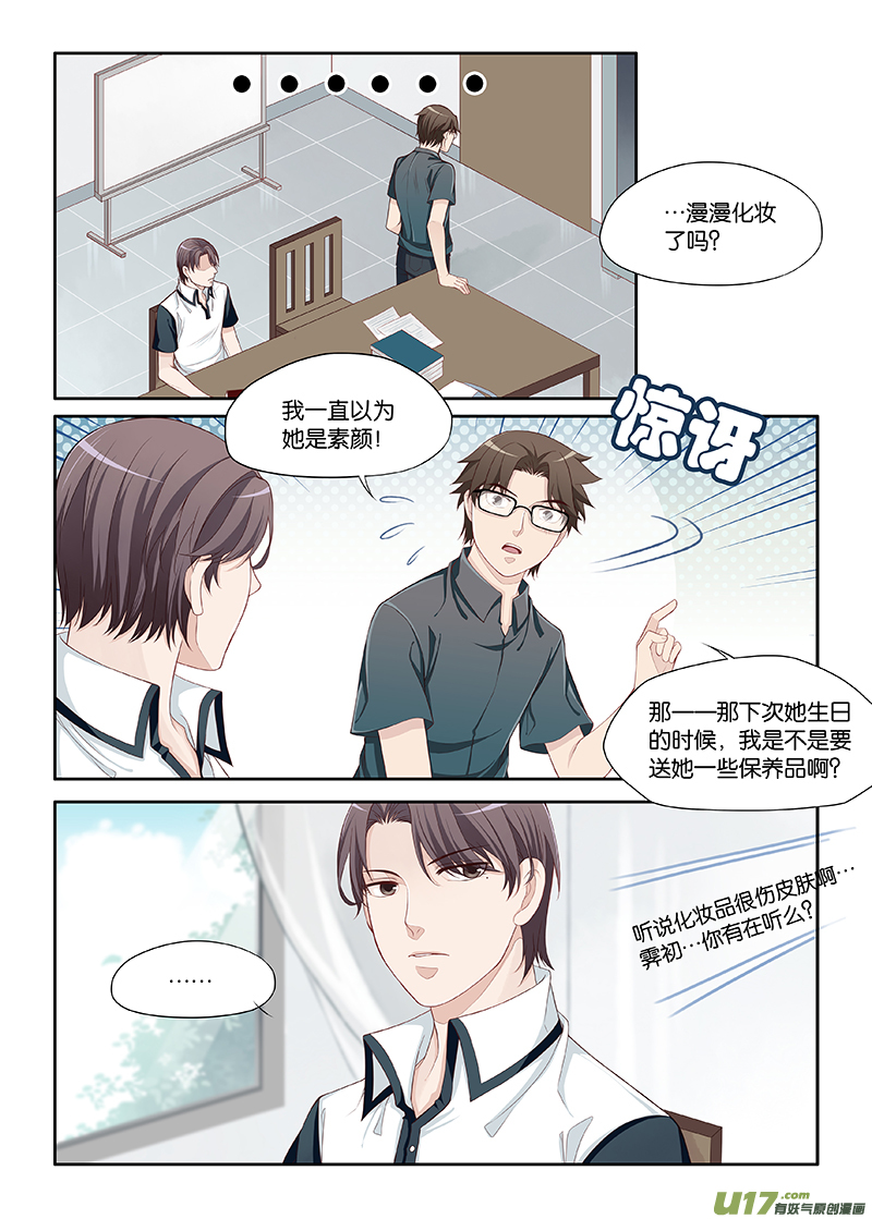 44-第67话