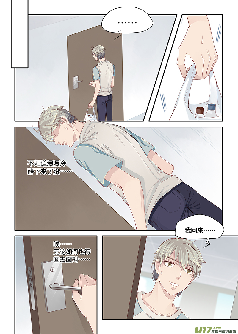 46-第69话
