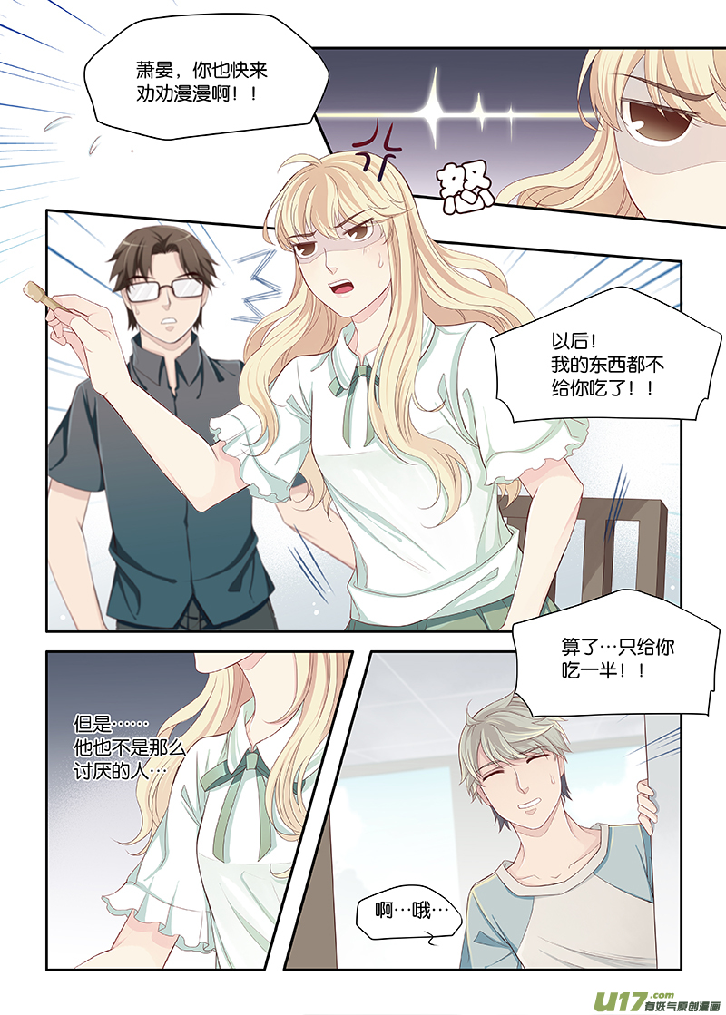 46-第69话
