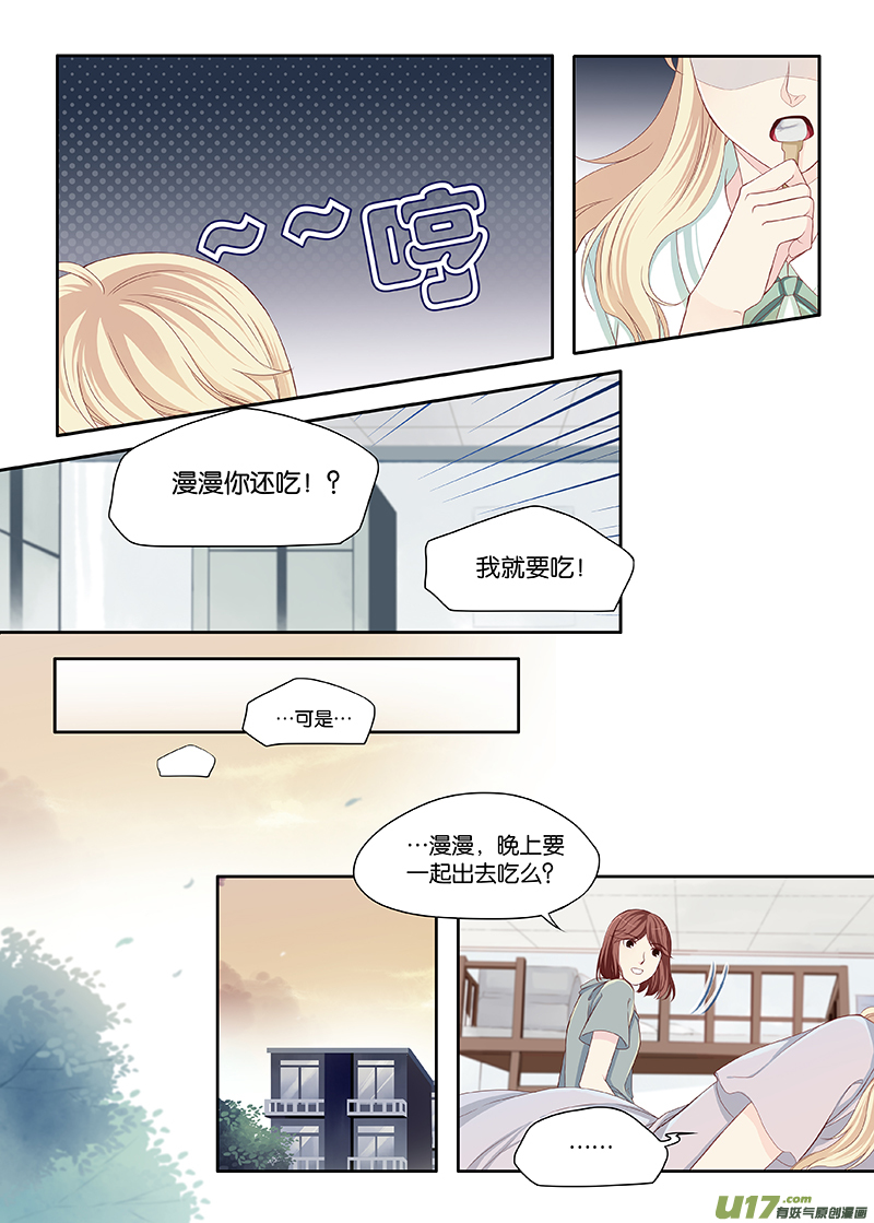 46-第69话