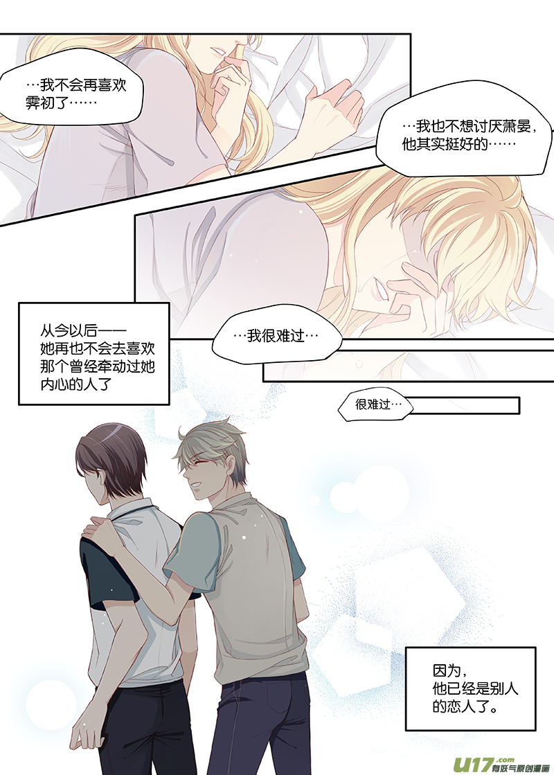 46-第69话