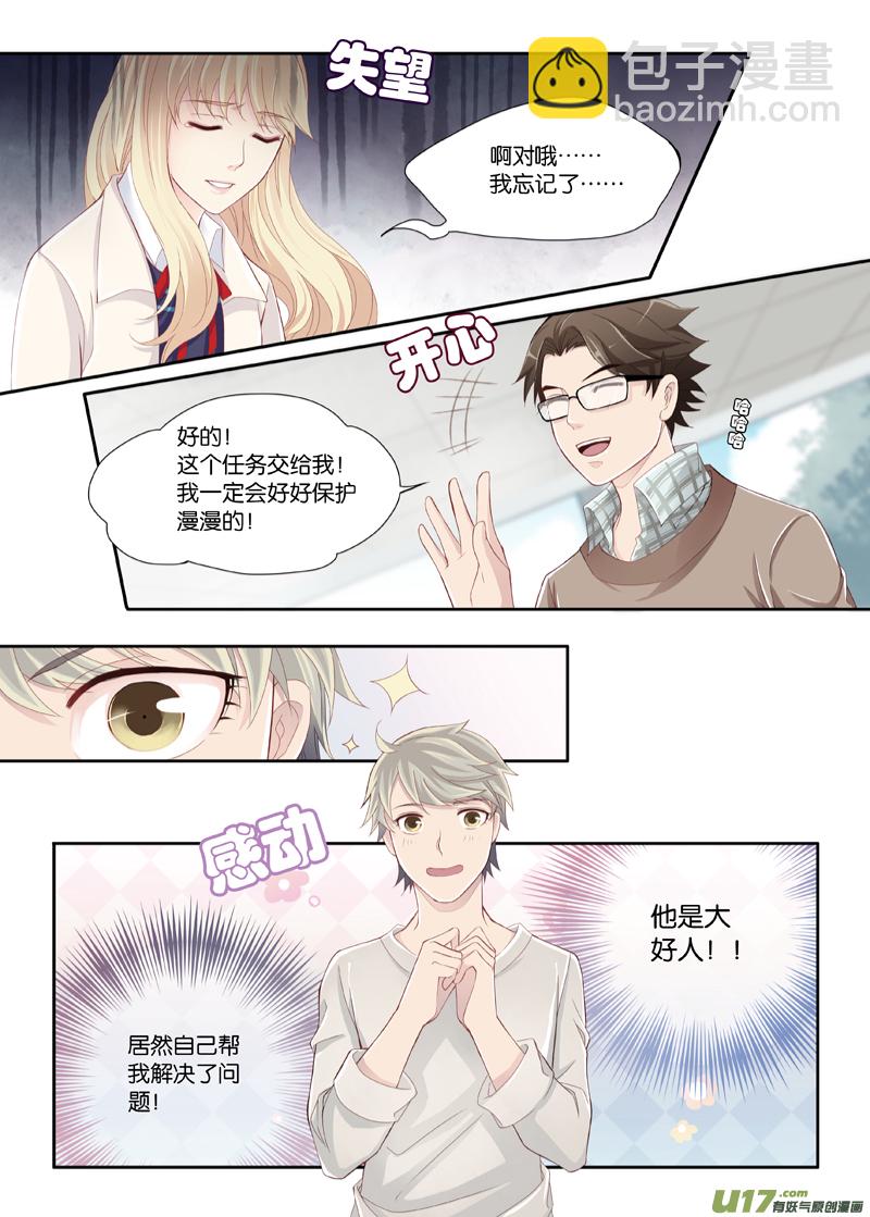 05-第11话