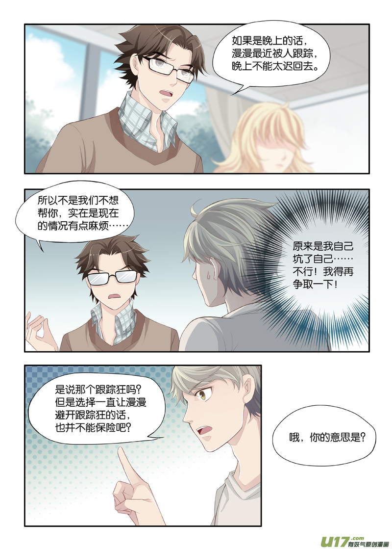 05-第11话