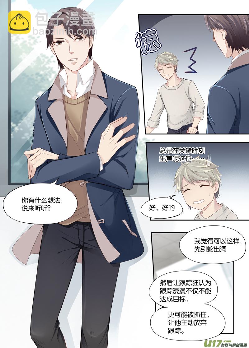 05-第11话