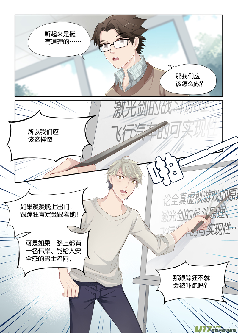 05-第11话