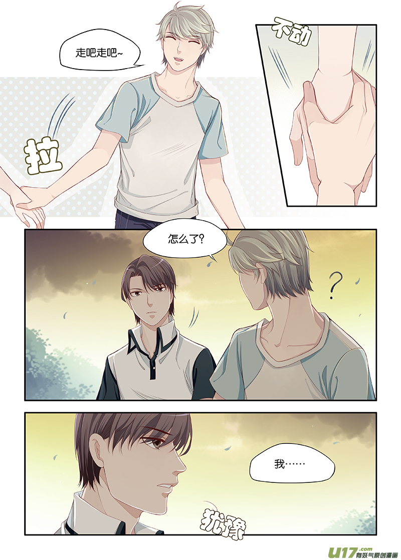 48-第71话
