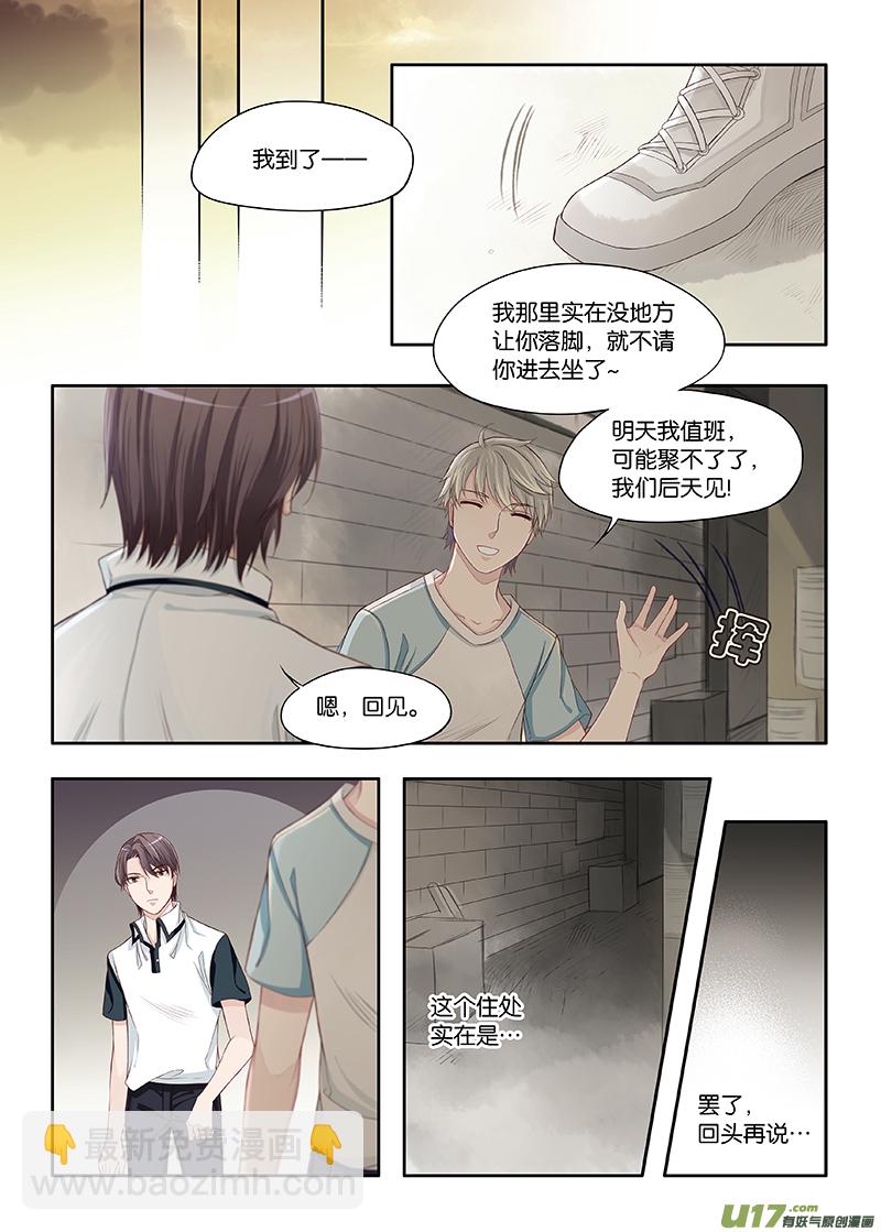 48-第71话