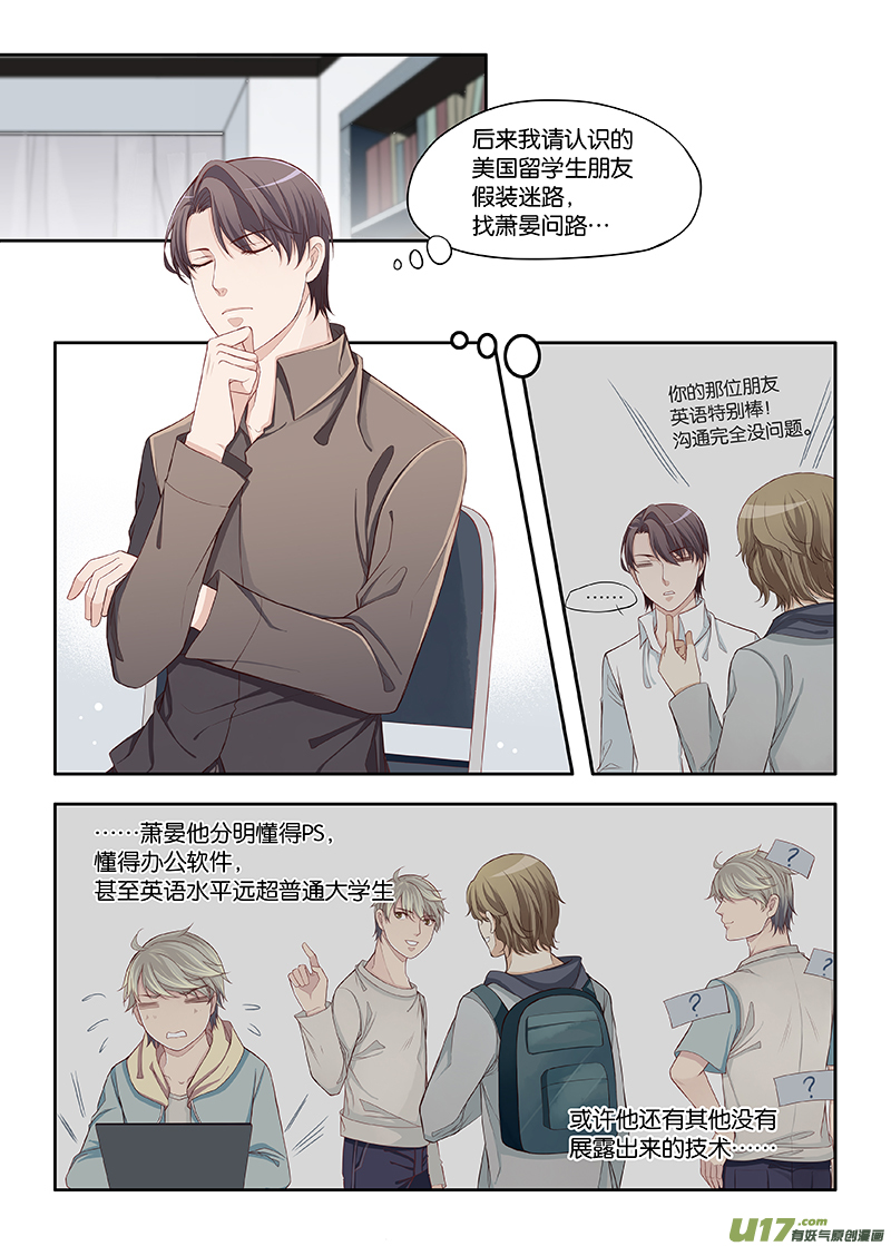 50-第73话