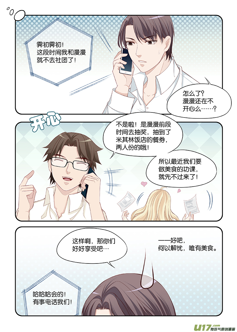 50-第73话