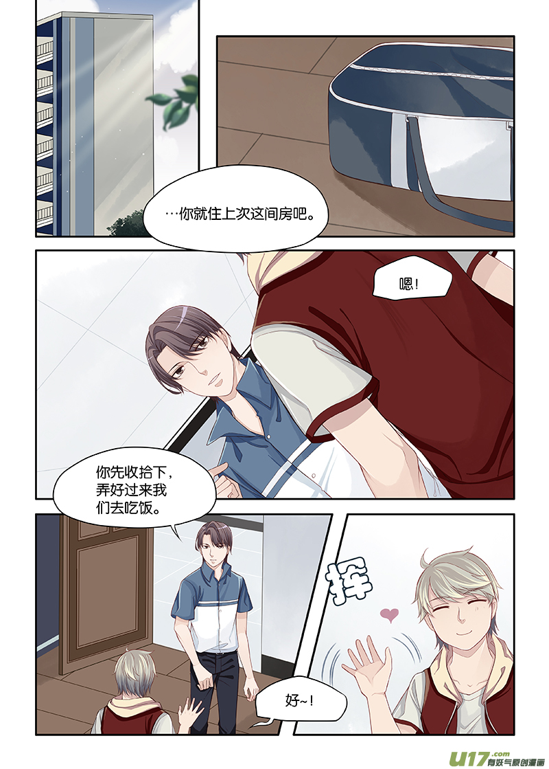 52-第75话