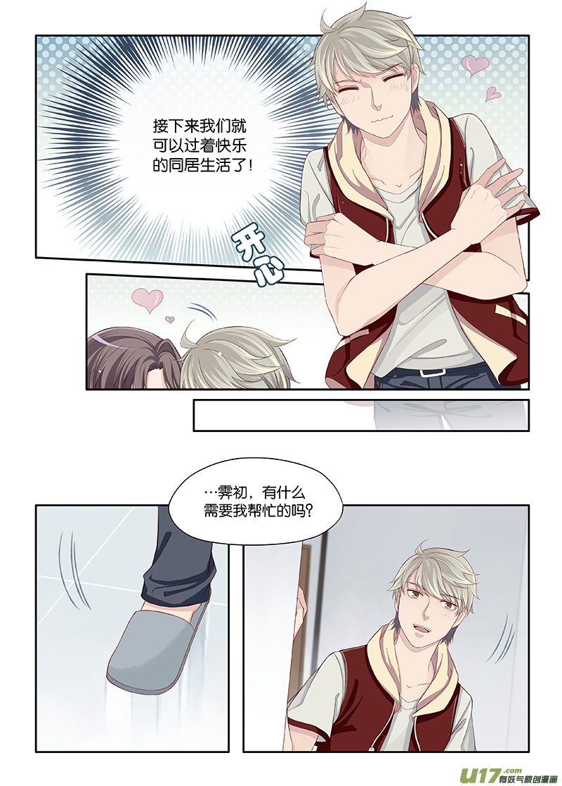52-第75话