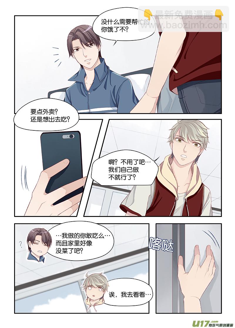 52-第75话