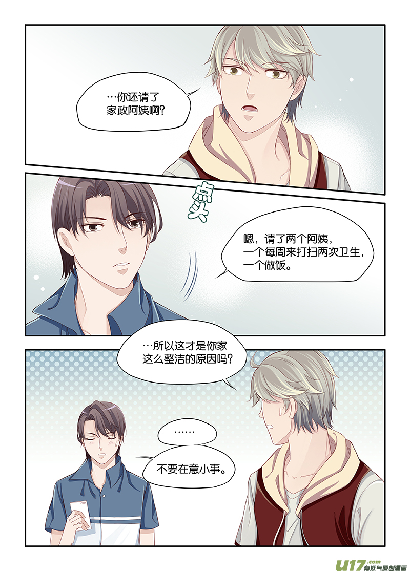 52-第75话