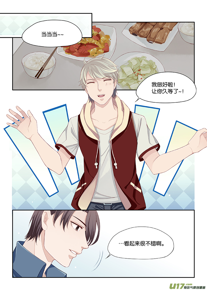 54-第77话