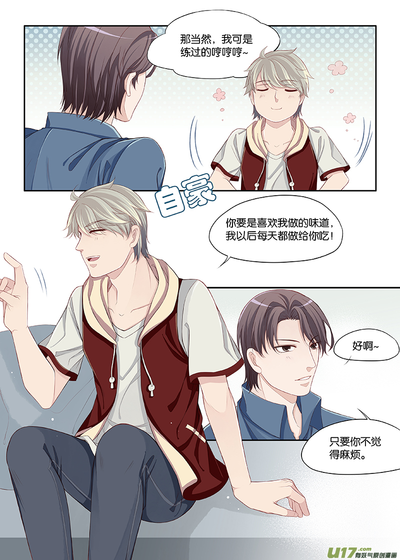 54-第77话