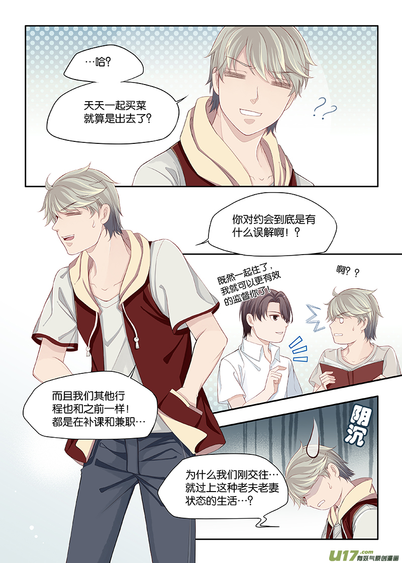 54-第77话
