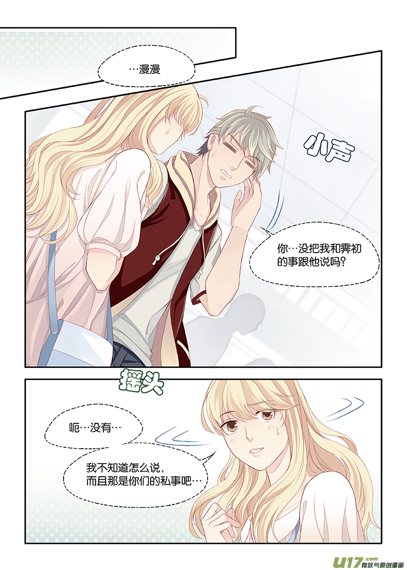 56-第79话