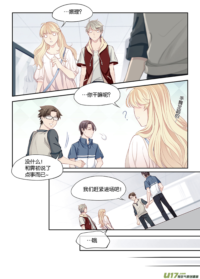 56-第79话