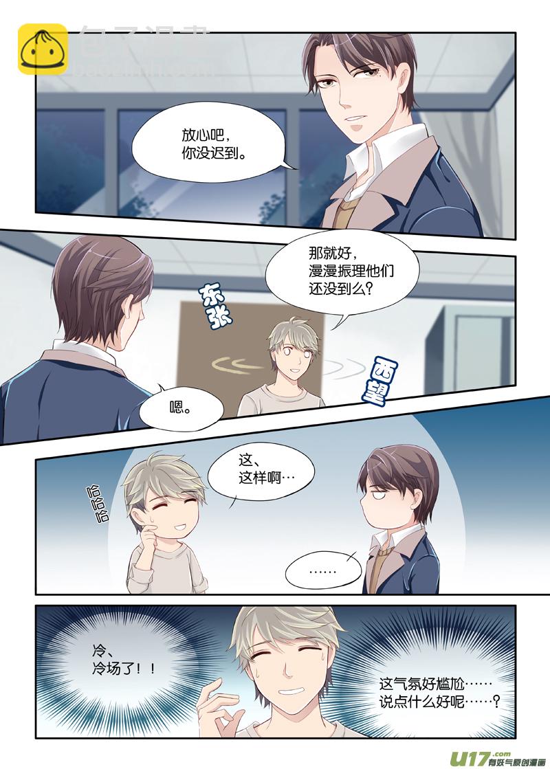 06-第13话
