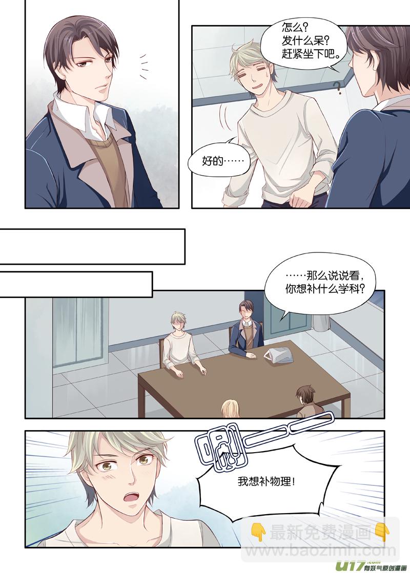 06-第13话