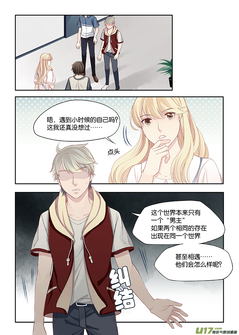 58-第81话
