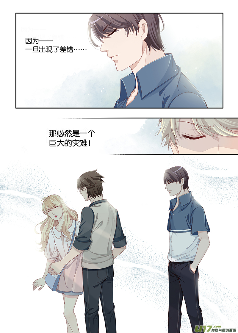 58-第81话