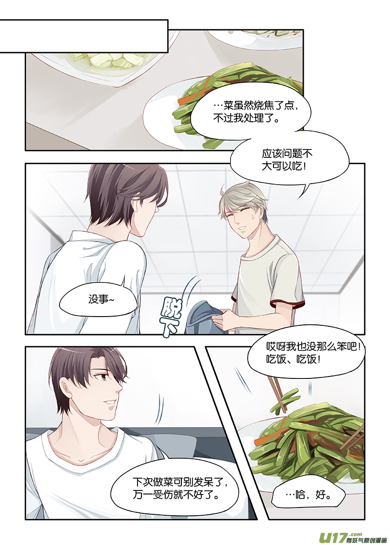 60-第83话