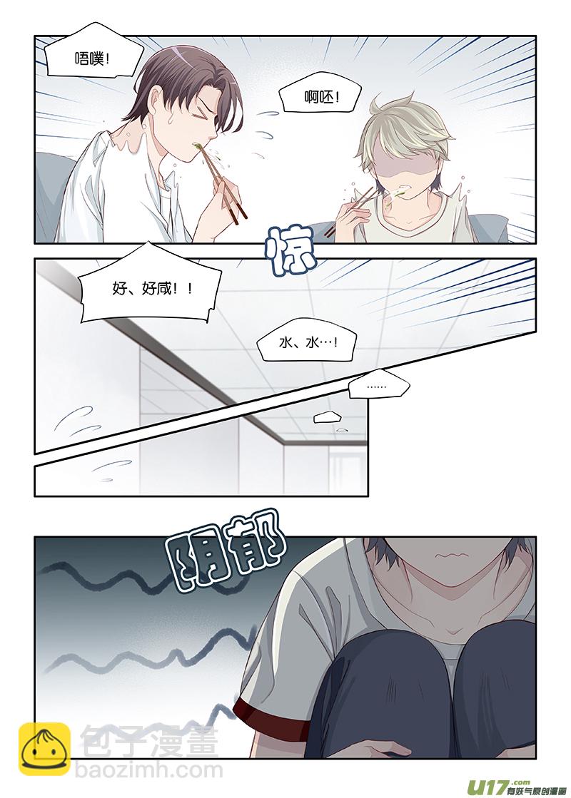 60-第83话