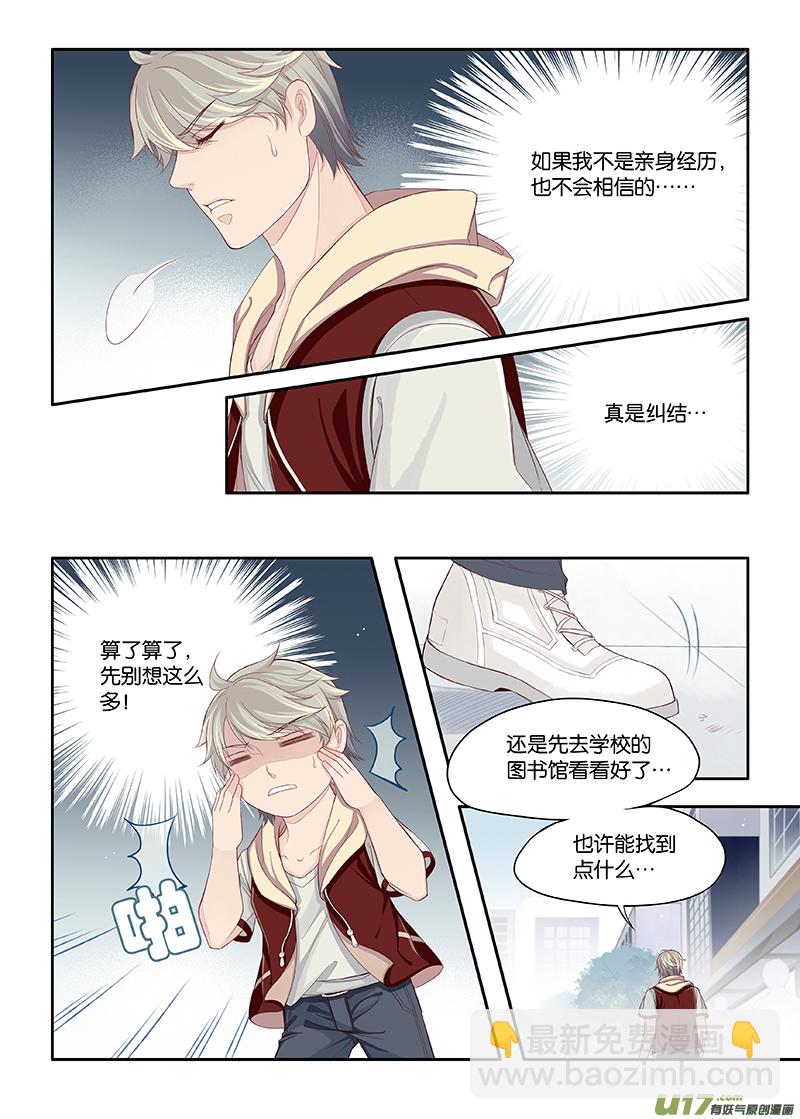 60-第83话