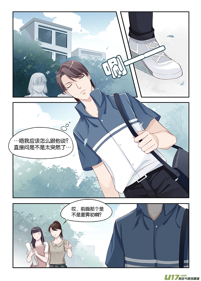 62-第85话