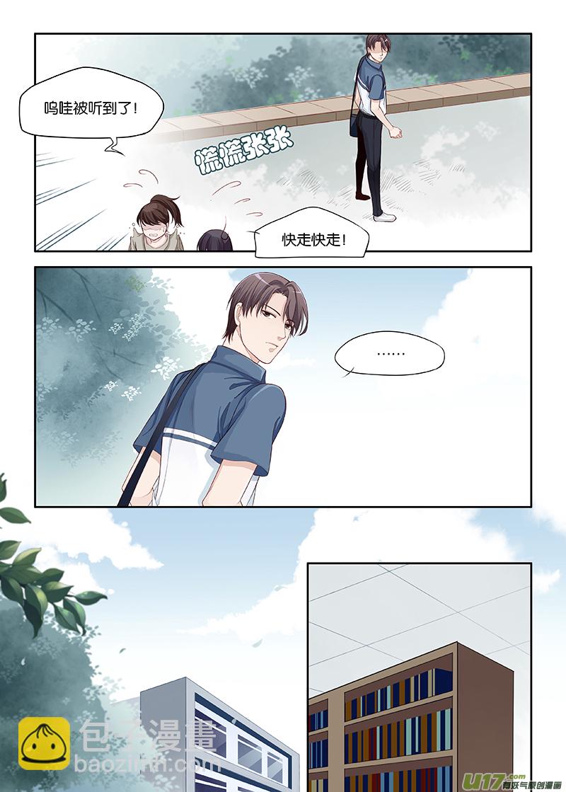 62-第85话