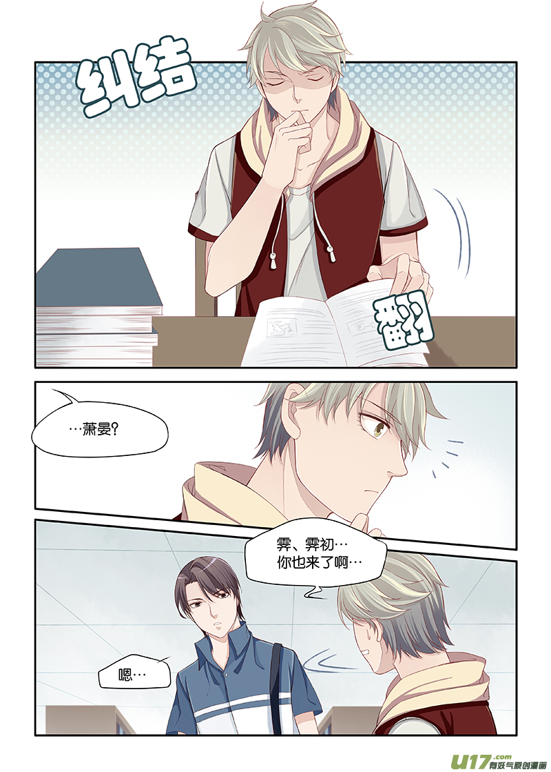 62-第85话