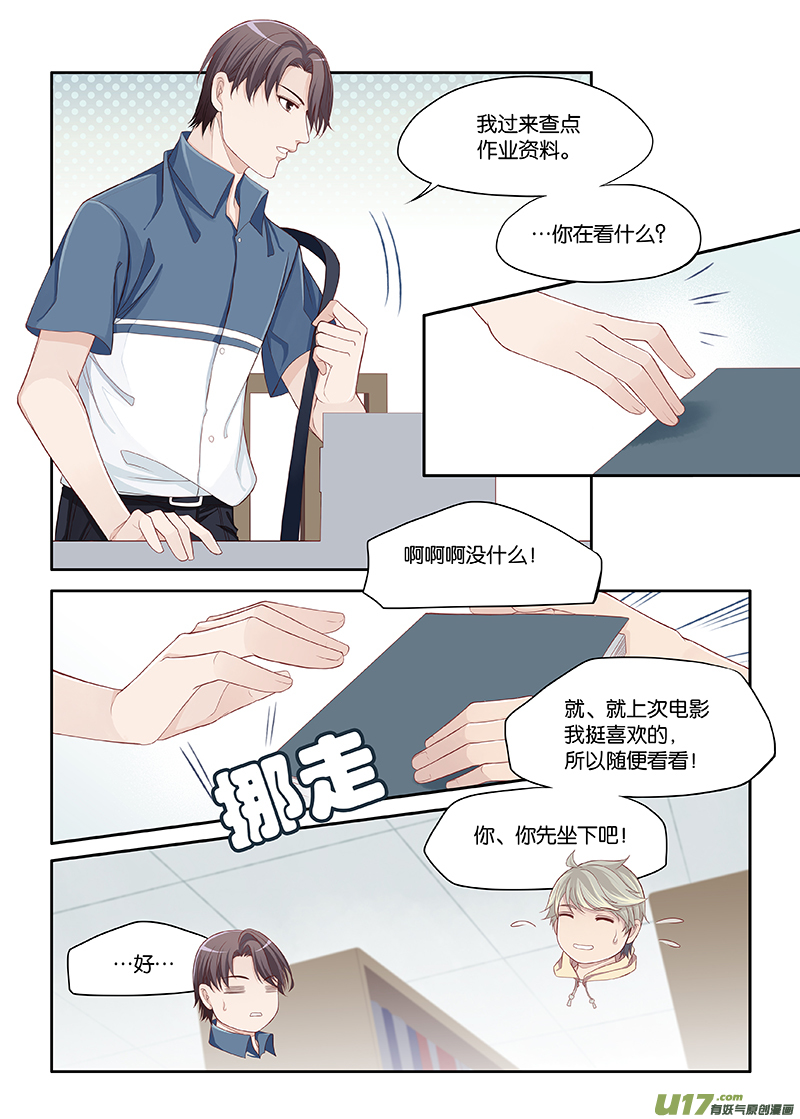 62-第85话