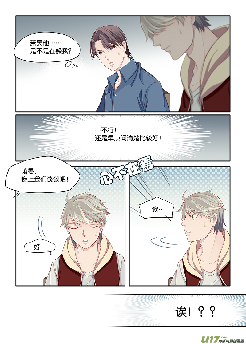 62-第85话
