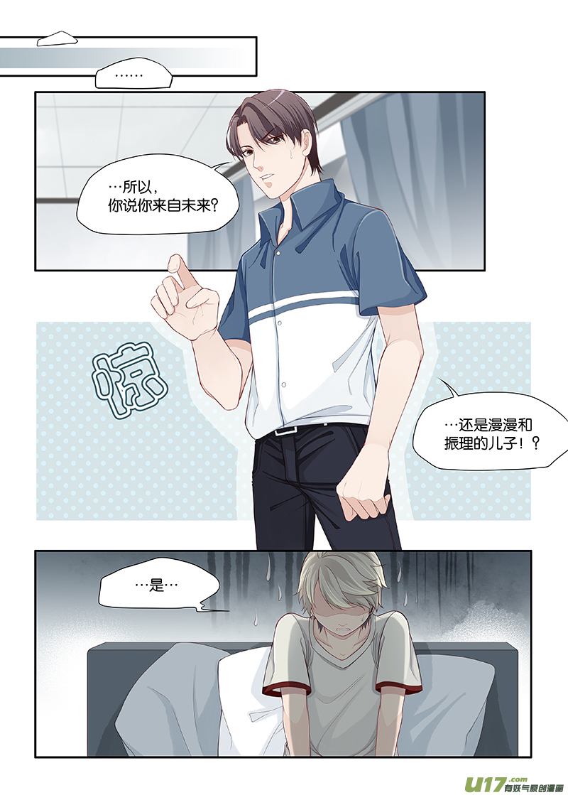 64-第87话