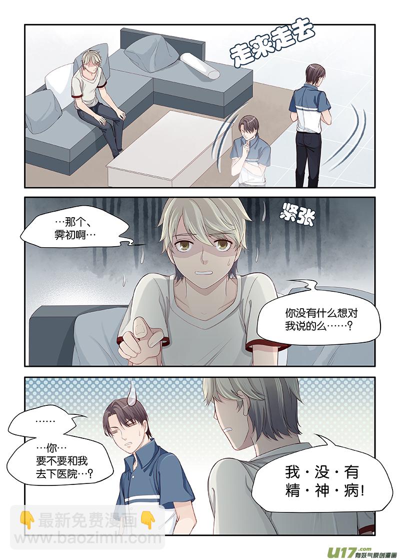 64-第87话