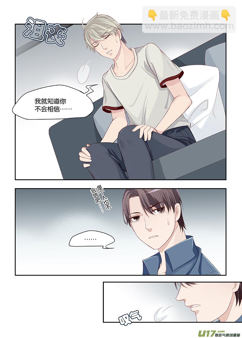 64-第87话