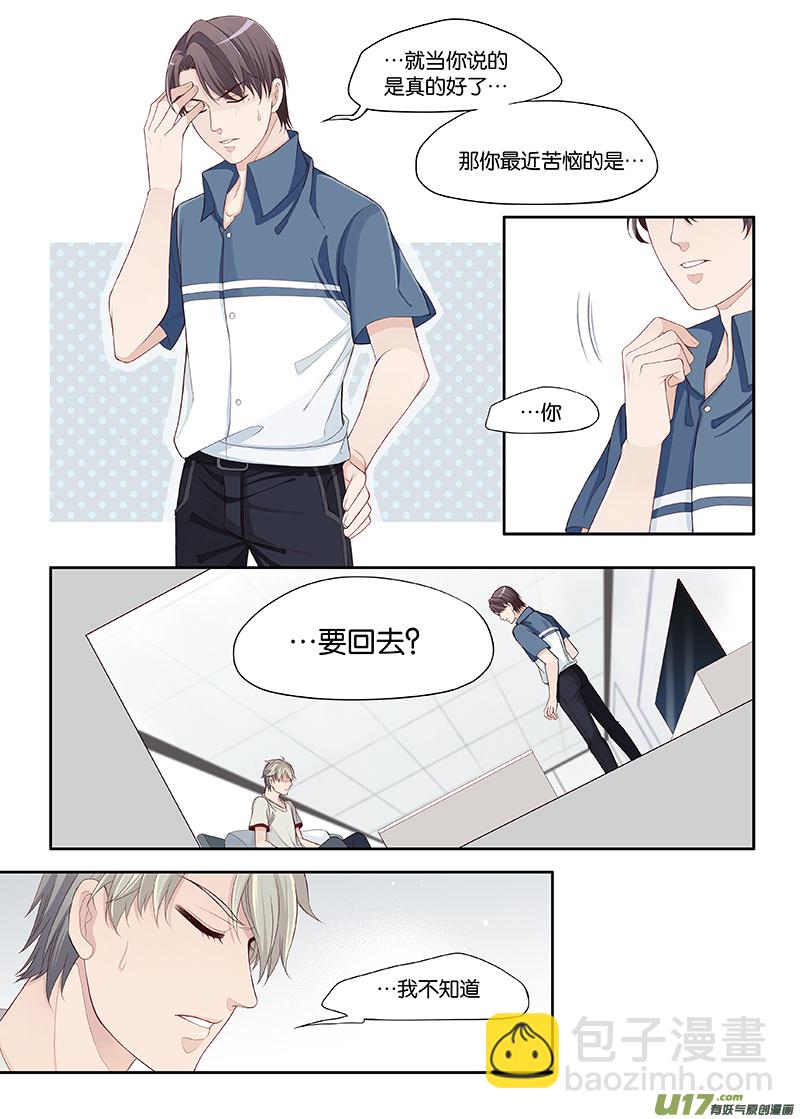 64-第87话
