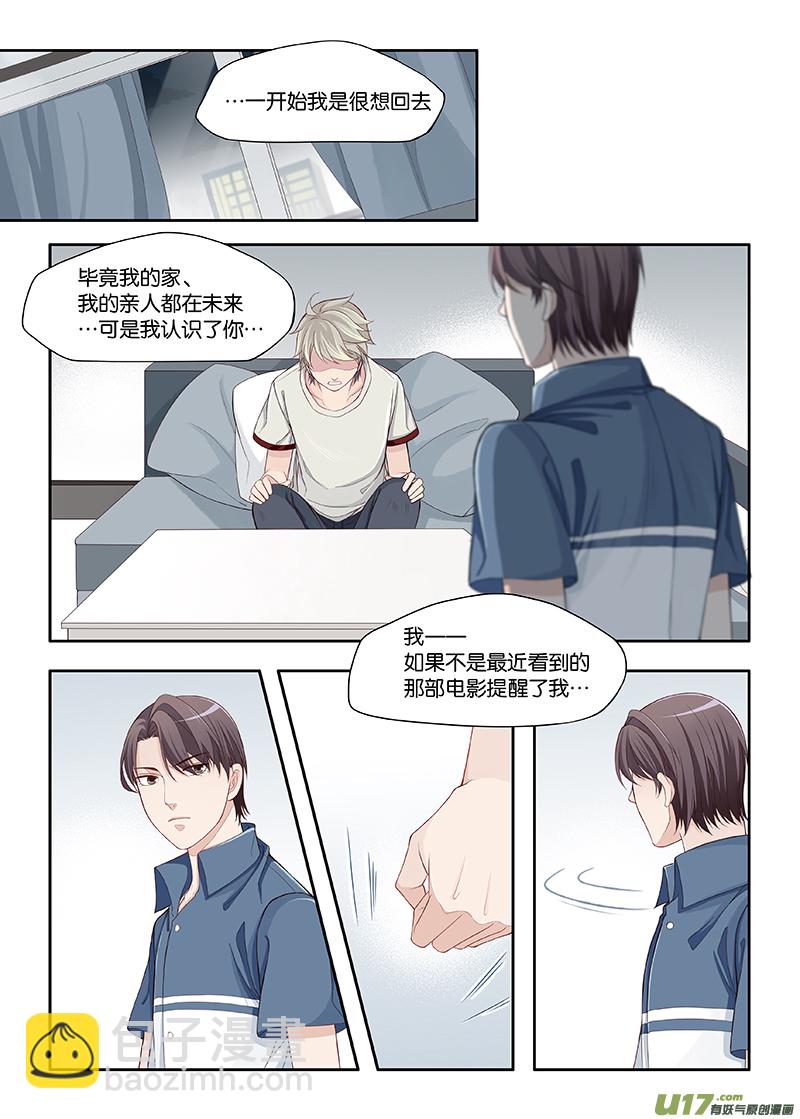 64-第87话