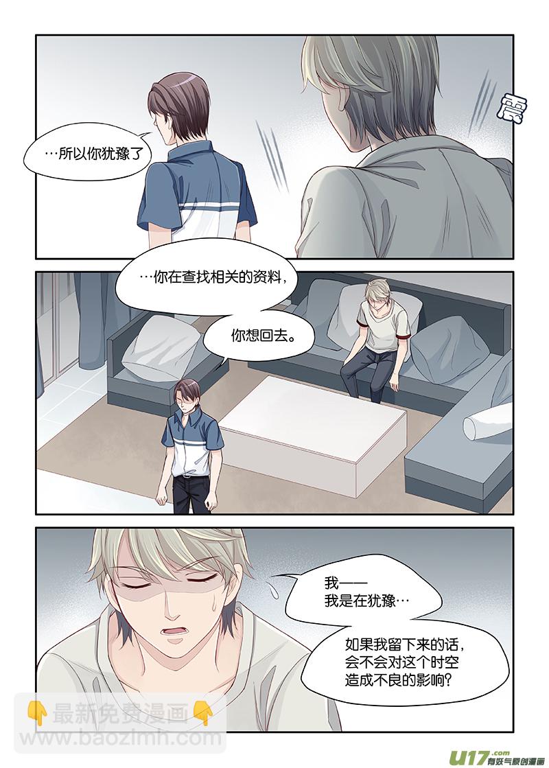 64-第87话