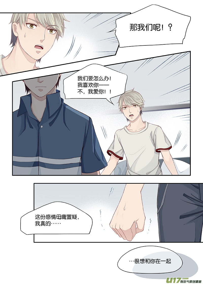 64-第87话