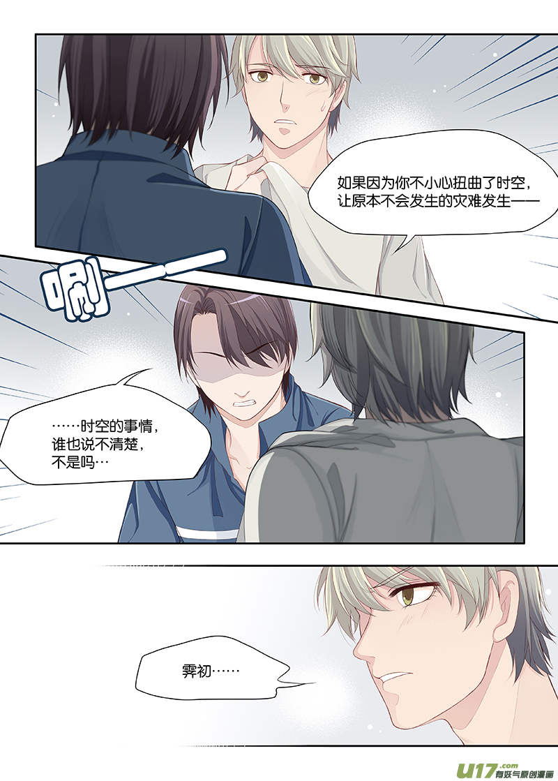 66-第89话