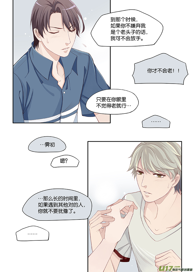 66-第89话