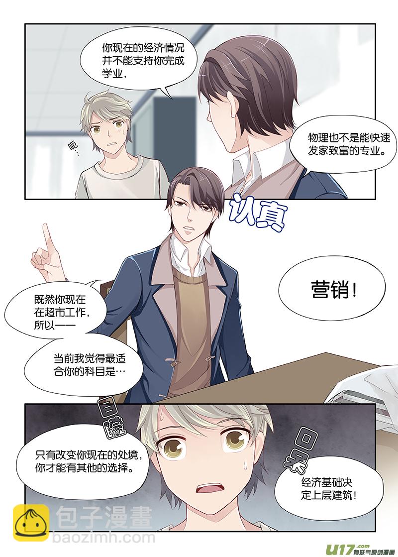 07-第15话
