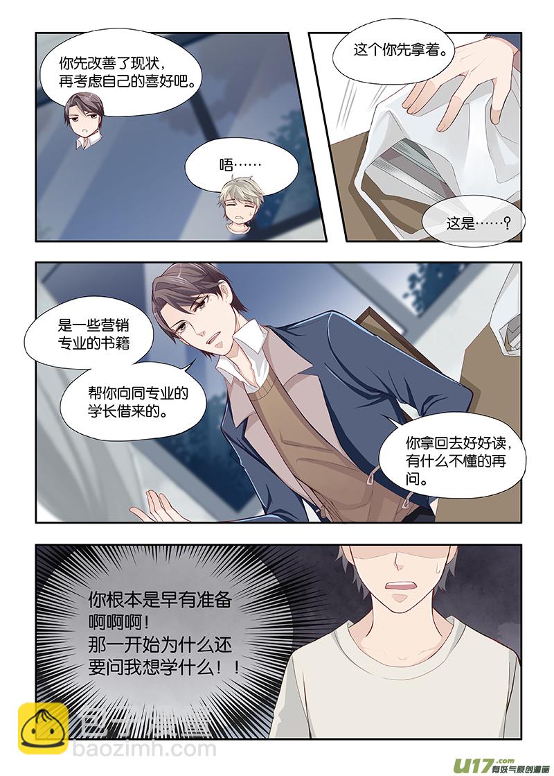 07-第15话