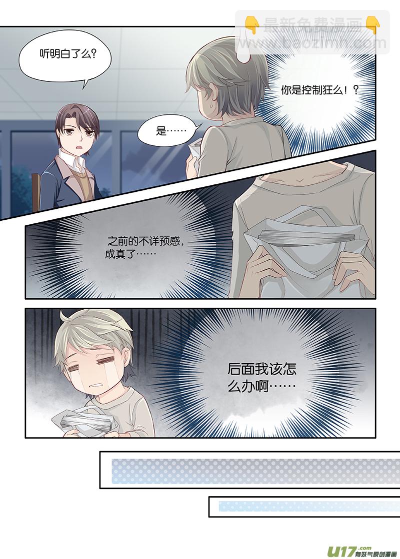 07-第15话
