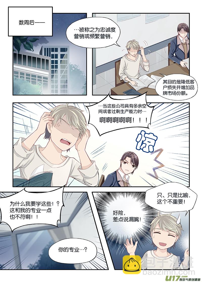 07-第15话