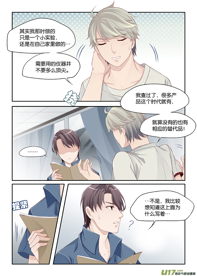 68-第91话